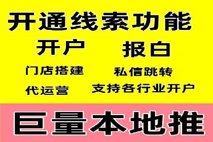 短视频信息流平台发展：TikTok的成功秘诀
